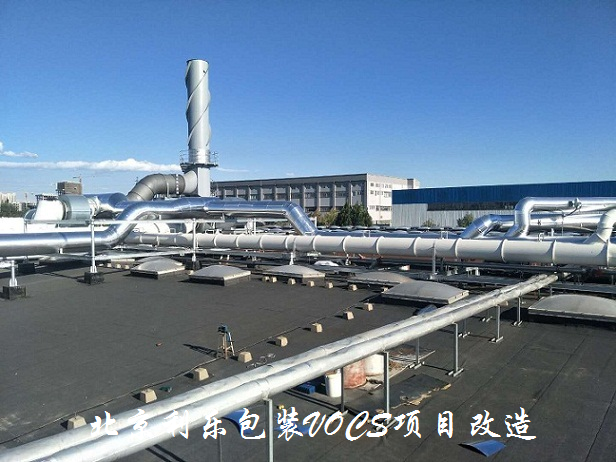 2018利樂包裝北京分公司項(xiàng)目